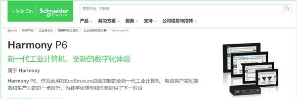 在工業(yè)自動化領域，體驗DIY的暢快~