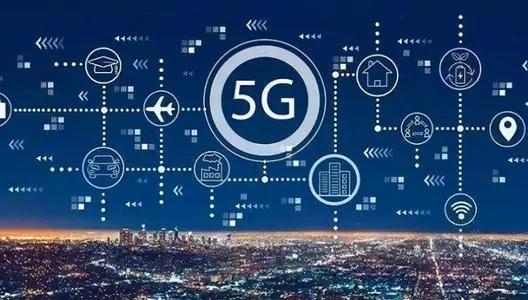 5G技術即將到來，5G網(wǎng)絡的基本特點和應用你了解了多少？