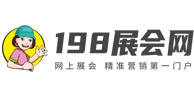 198展會網(wǎng)