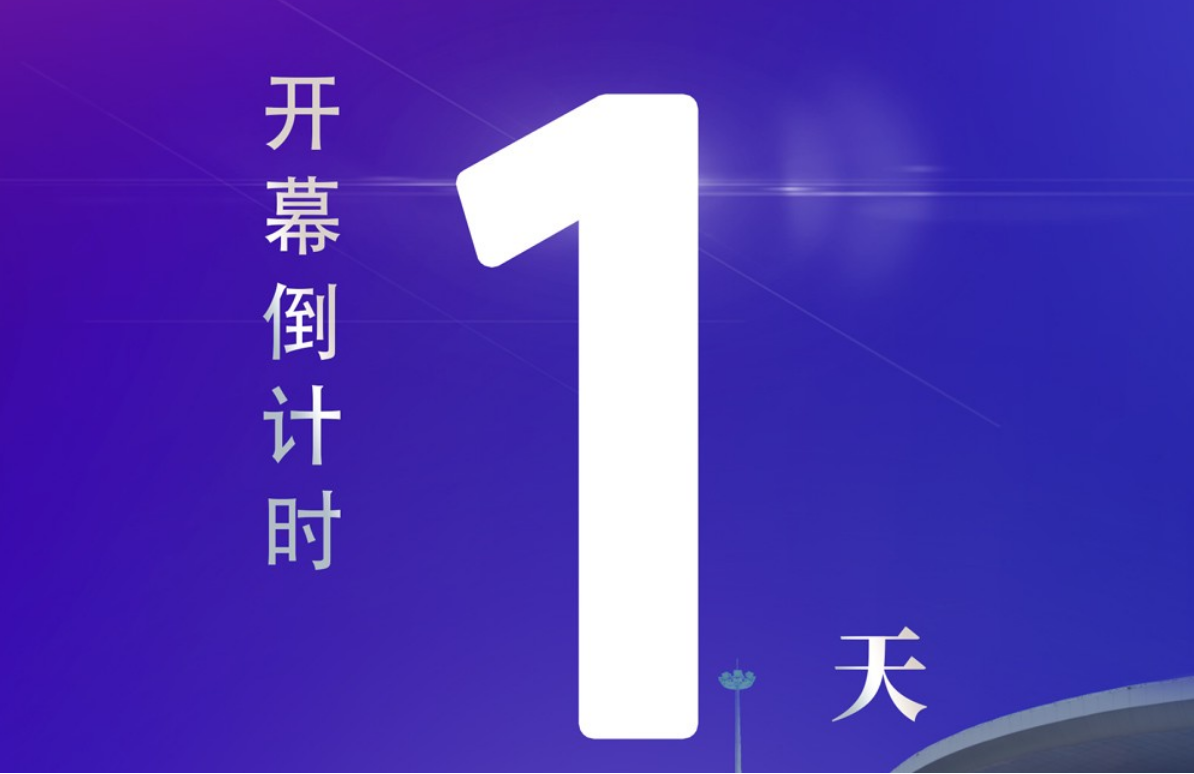 明天盛大開幕！2023武漢國(guó)際工業(yè)自動(dòng)化博覽會(huì)，驚喜不斷，等你來挖掘！