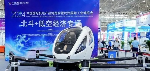 高端裝備與自動(dòng)化未來：2025中國(guó)機(jī)電產(chǎn)品博覽會(huì)暨武漢工業(yè)博覽會(huì)