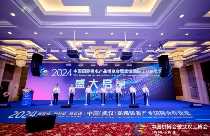2025武漢工業(yè)自動(dòng)化展覽會(huì)：8萬+觀眾見證智能制造的突破！