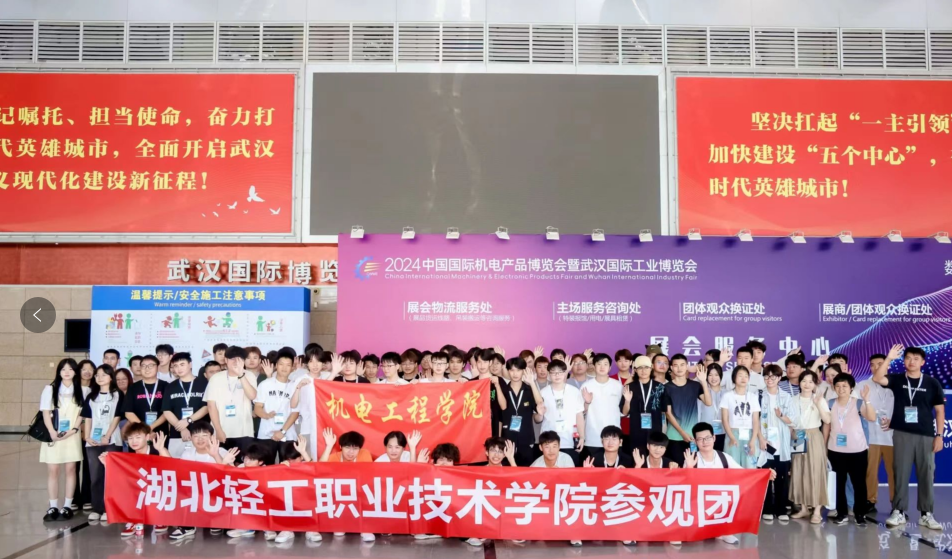 走向智能化與綠色化！2025年中國機(jī)博會與武漢工博會將掀起全球制造業(yè)新潮流