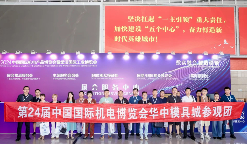 引領(lǐng)未來的智能制造：2025中國(guó)機(jī)博會(huì)與武漢工博會(huì)融合展盛大啟幕