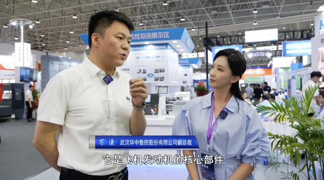 2025中國機博會與武漢工博會：數(shù)字化轉型助力工業(yè)企業(yè)飛躍發(fā)展
