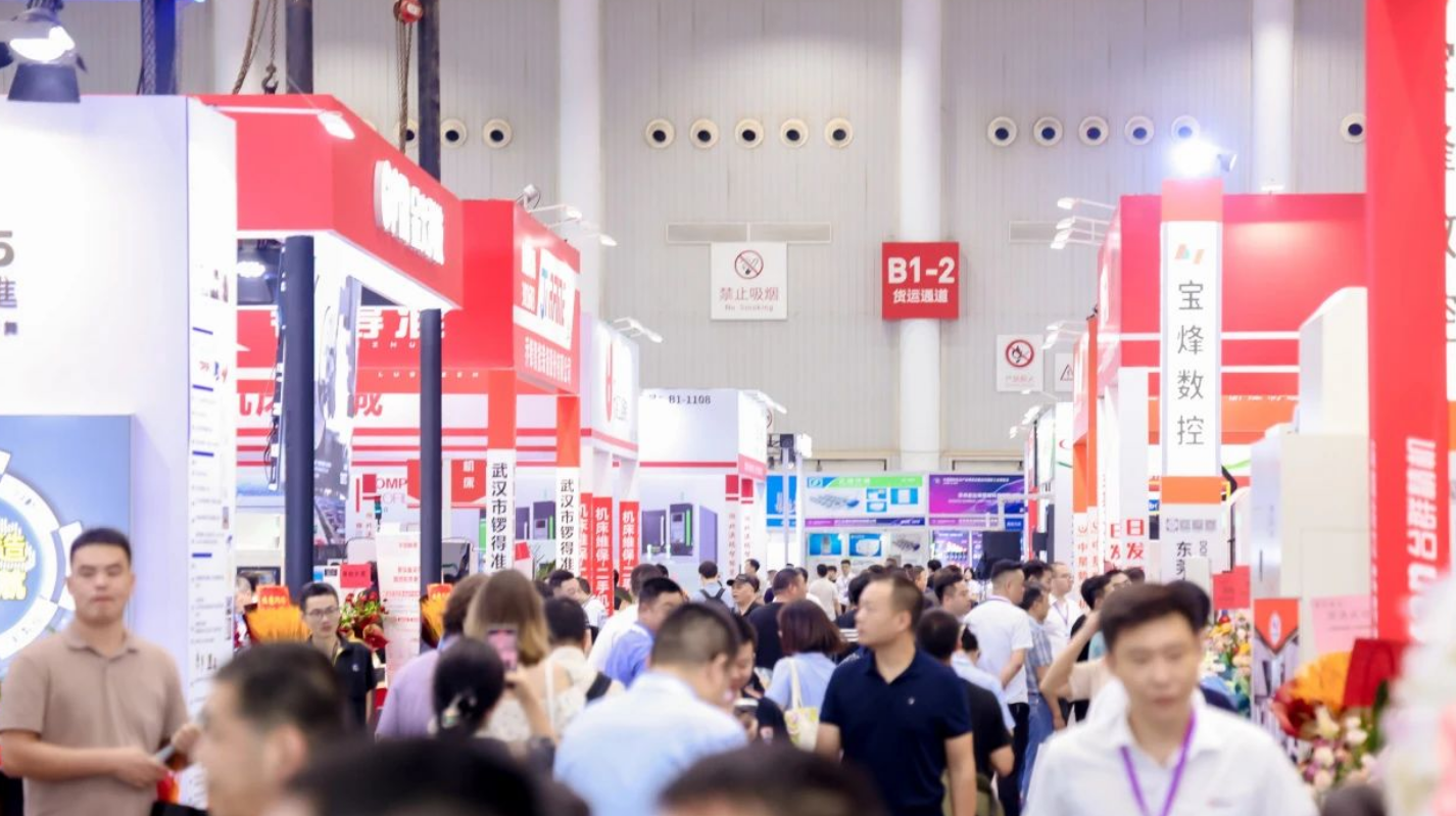 2025中國機博會與武漢工博會：智鏈全球，推動智能制造新發(fā)展