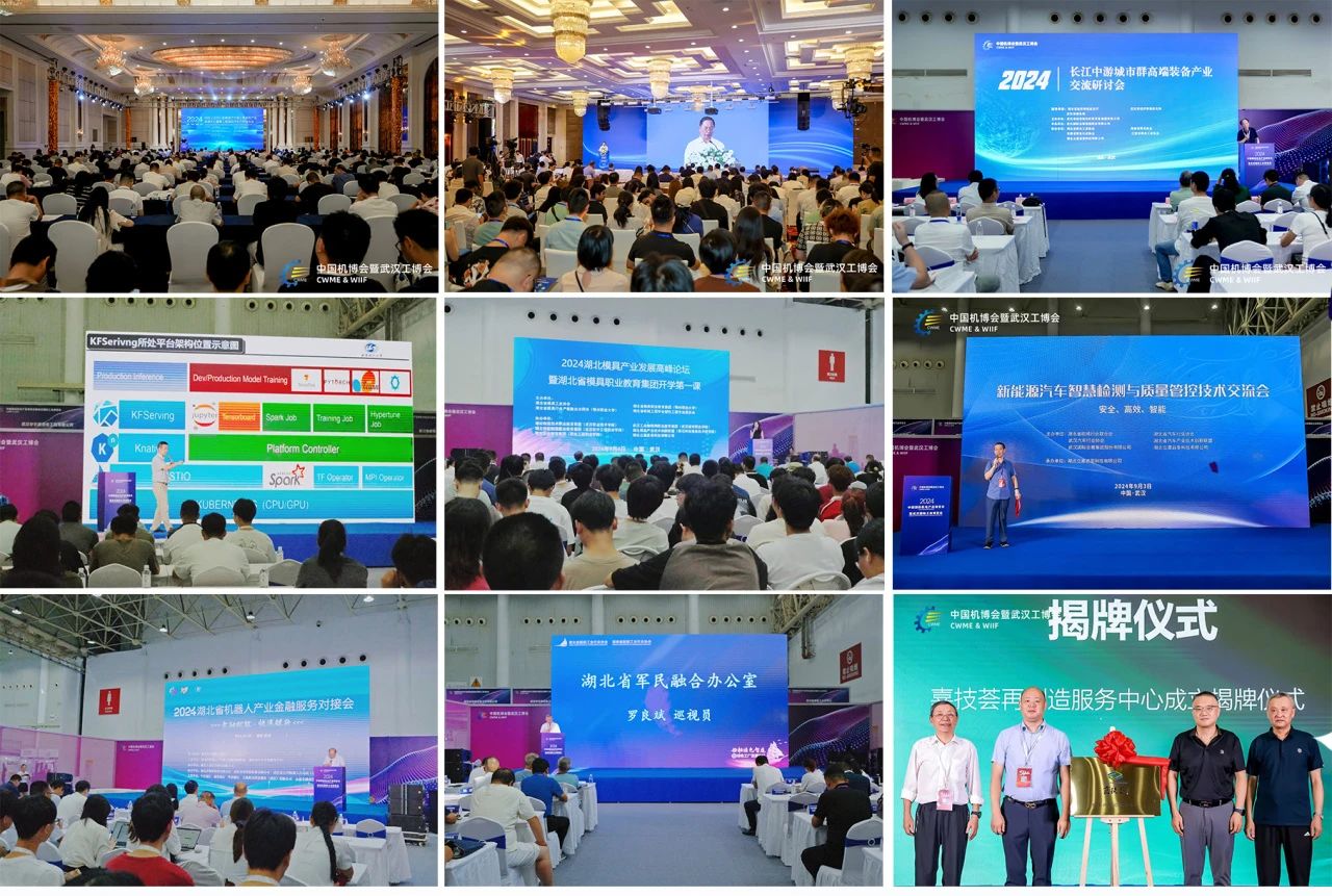智能制造引領(lǐng)新風(fēng)潮，2025武漢工業(yè)自動化博覽會即將開啟！