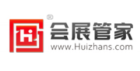 會(huì)展管家