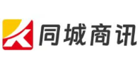 同城商訊