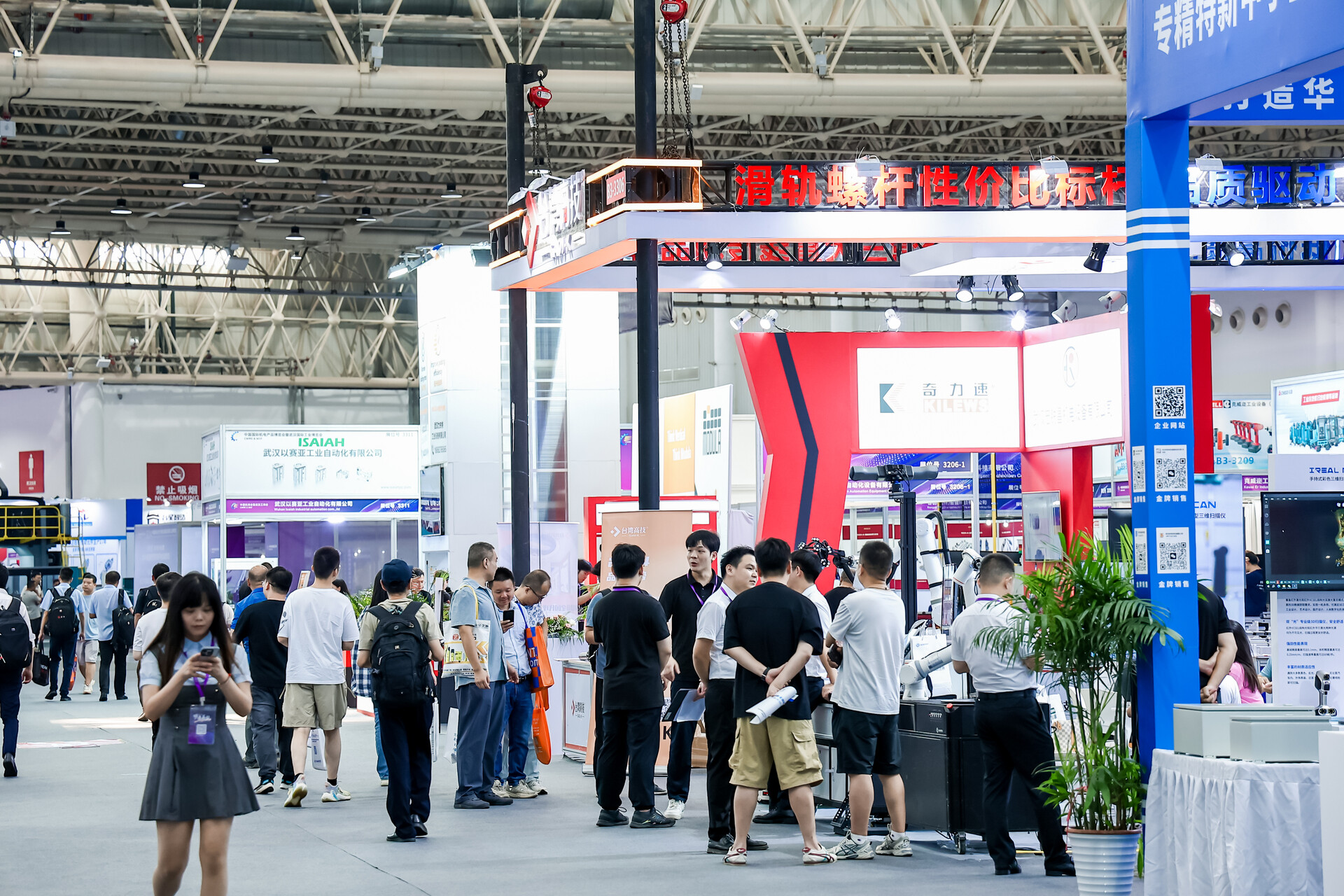 2025年工業(yè)機(jī)器人展覽會(huì)：未來(lái)智能制造的前沿