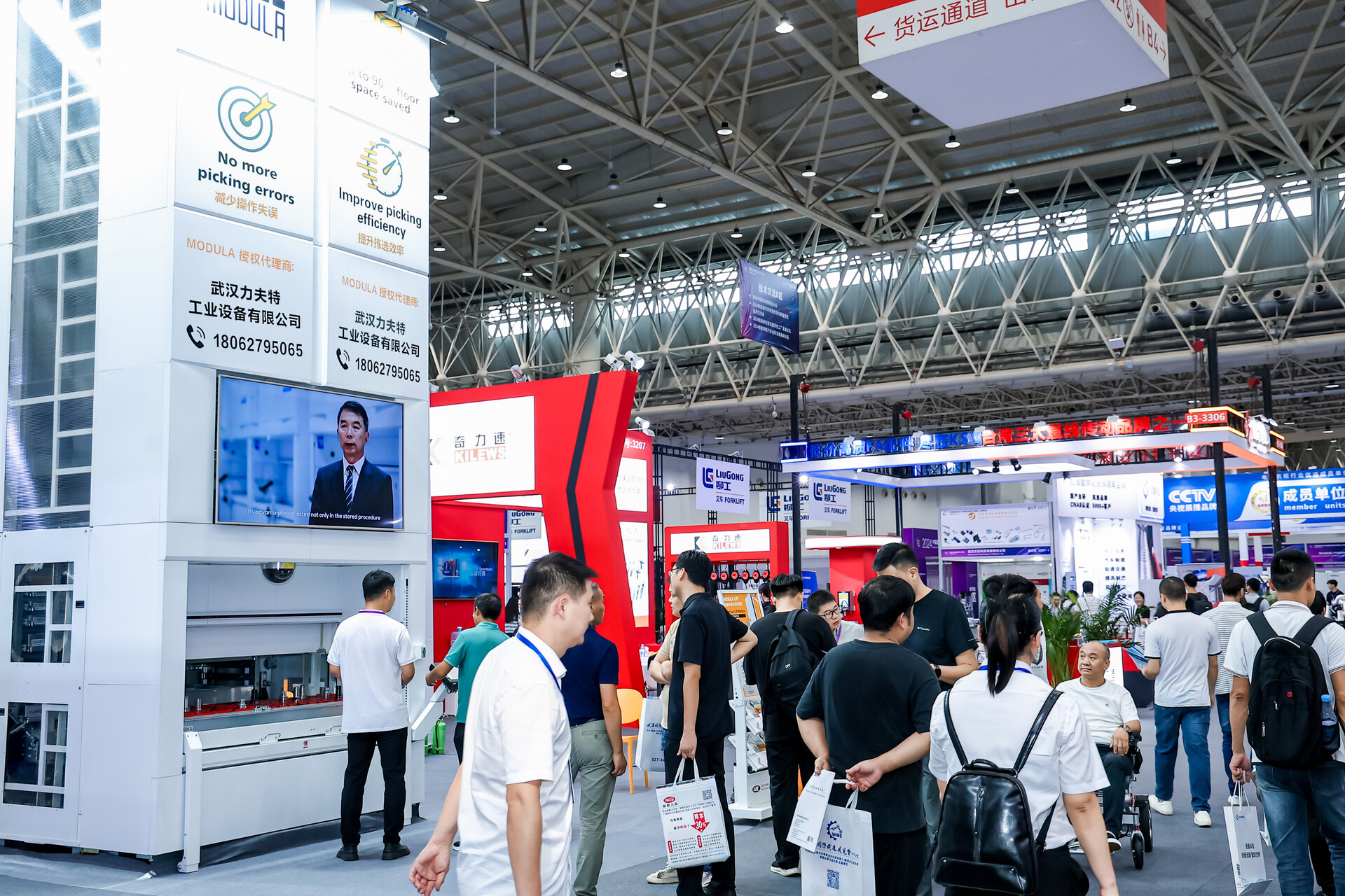 “2025武漢人形機器人展覽會”來了！新質(zhì)勢能引爆智鏈未來，工業(yè)巨頭齊聚江城！